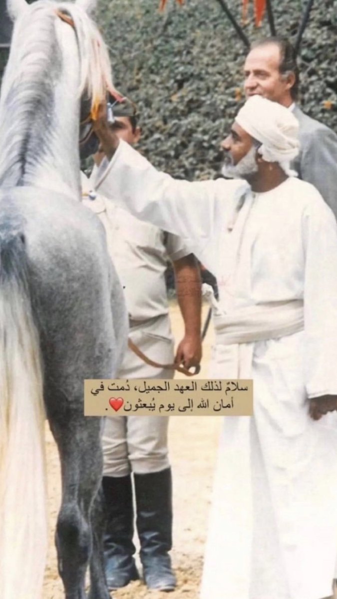 #قابوس_في_قلوبنا