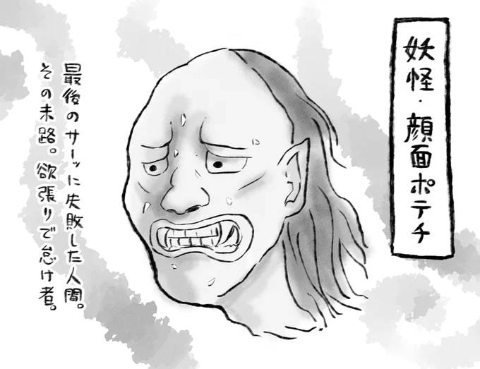 よくなる 