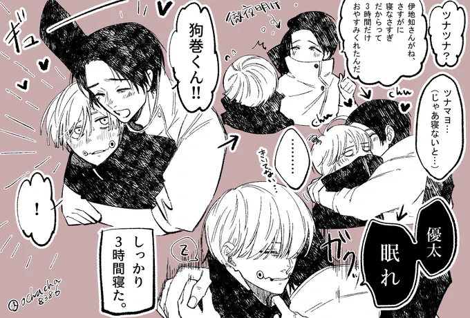 乙棘
☝️に至るまでの経緯
(※すごく読みづらい) 