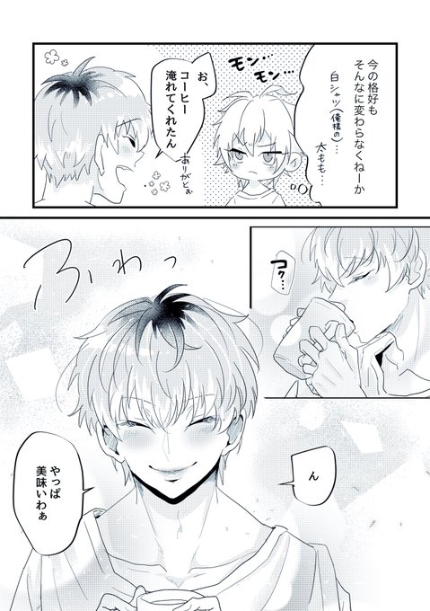 違マでにょた化しても「番組のネタにしたろか！」って開き直る🎋(2/2