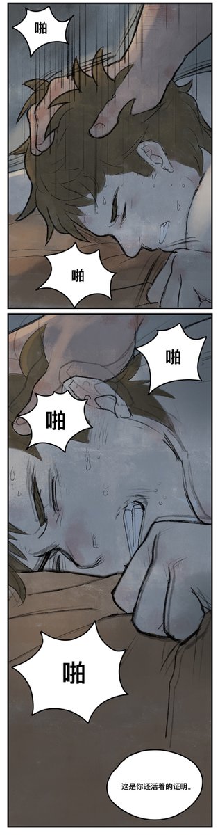 Ted_memo's tweet photo. 《战神传说》第一场和谐戏，阿尔强暴卡利亚。 https://t.co/DfTlKwjew7