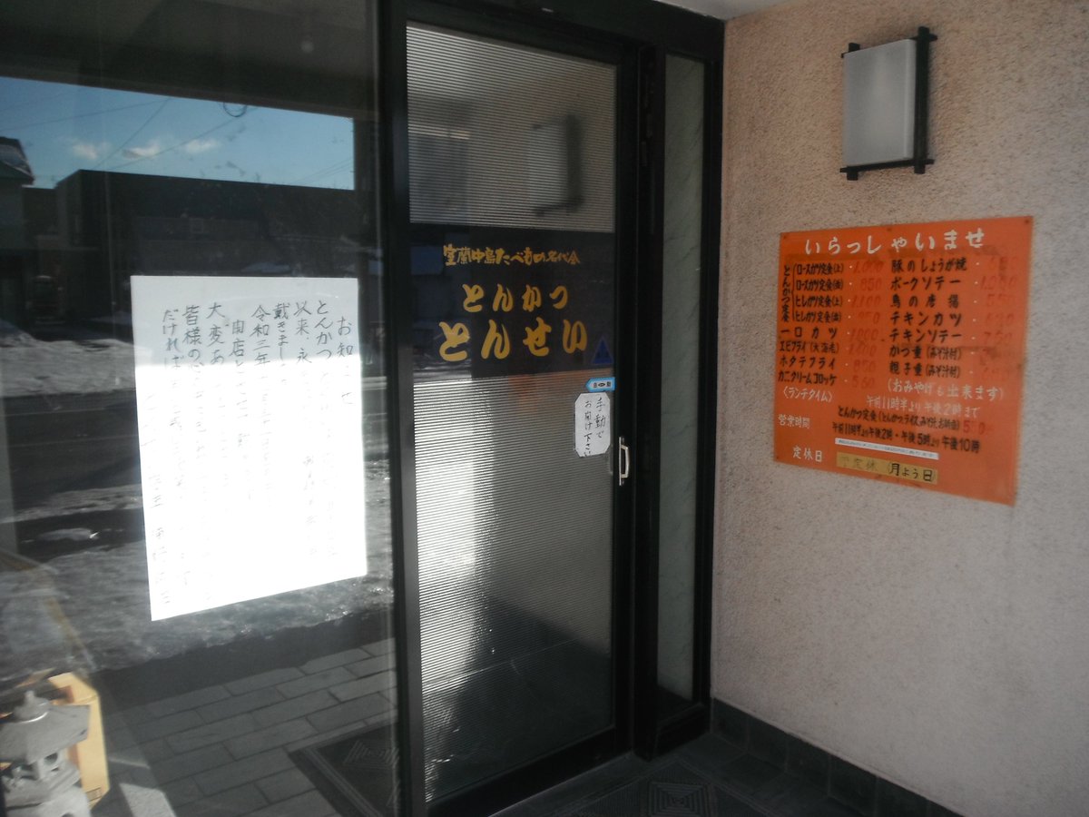 Dd でぃーでぃー Daichan0227 Twitter