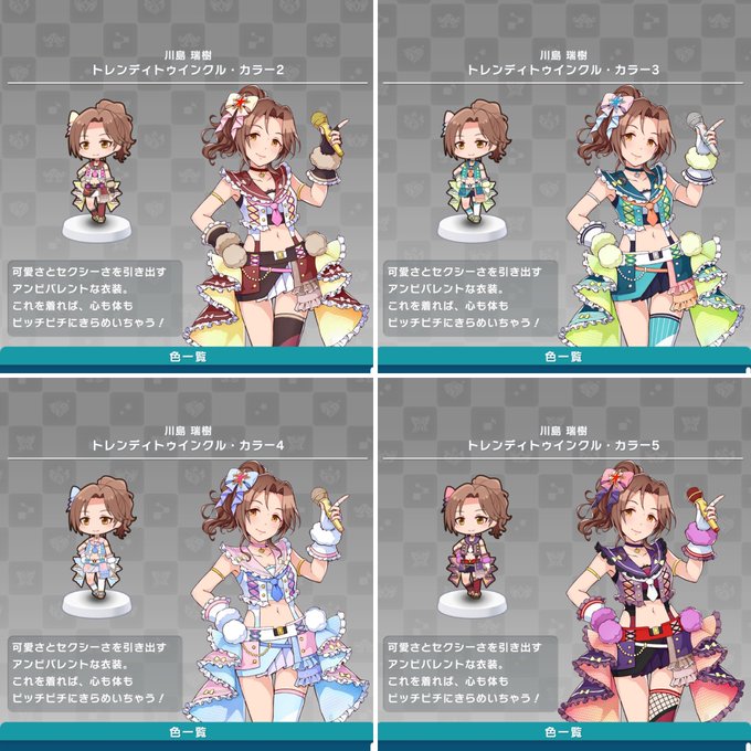 マリンガールのtwitterイラスト検索結果