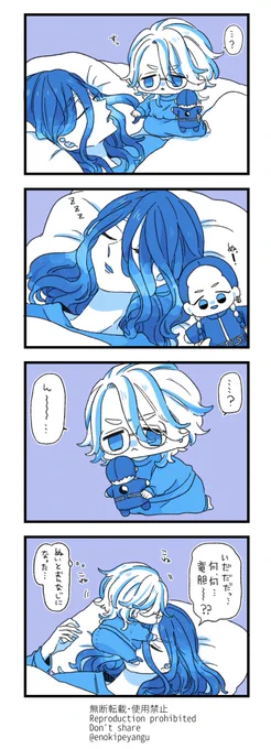 ぬいちゃんとにいちゃんを同じにしたいりんどー🍼 