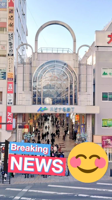あの橋行ってきました✌️✨
🚕運転手さんも知ってた自i殺の名i所…! 