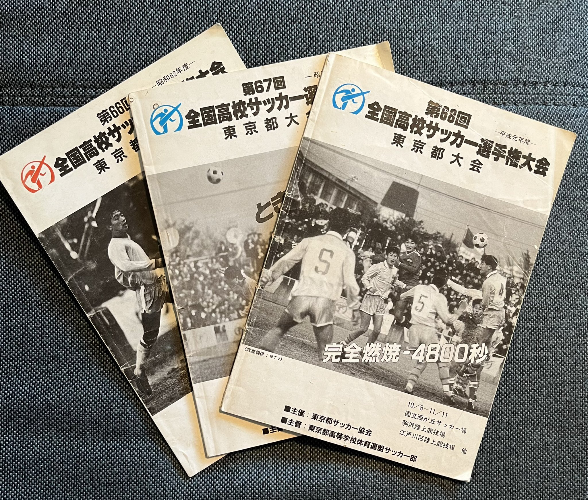村上てつや 高校サッカー今回は第100回の記念大会 始まりは1917年 大正5年 6年 どれだけたくさんの人たちの情熱がここに注がれてきたのか 俺が出たのは平成元年度 全国じゃないよ 東京都大会 ね T Co Plvw4orqa0 Twitter