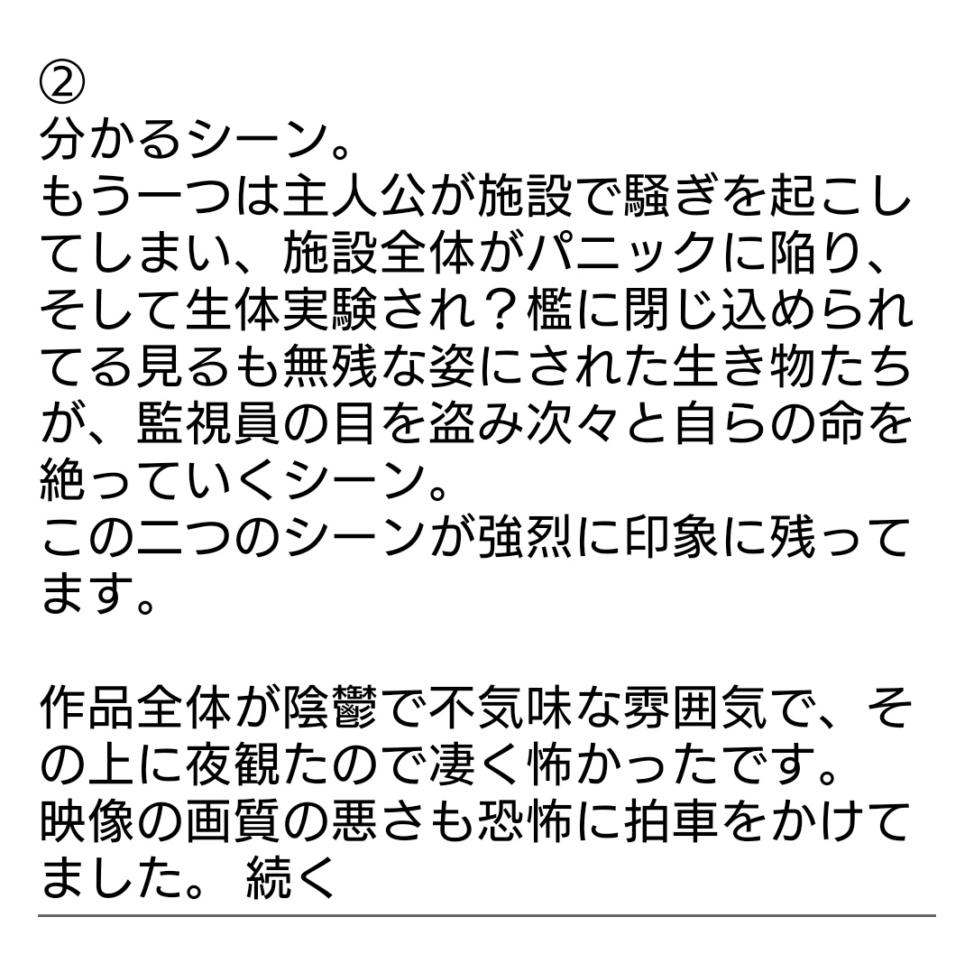 長年の謎だった不気味なアニメのタイトルを知りたい 主人公が生体実験をしている施設に迷い込みそこから脱出するクレイアニメ Togetter