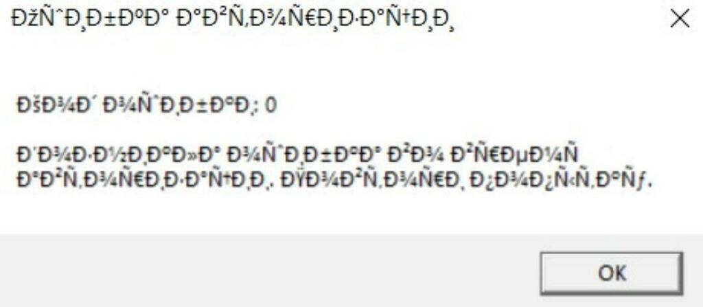 Ошибка роблокс непонятные символы. Join error roblox. Ошибка роблокс непонятные символы. Ошибка в роблоксе 710. Ошибка роблокс непонятные символы.