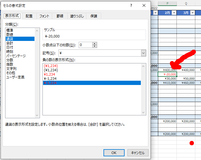 VBA07529852's tweet image. Workbook保存直前には(画像2枚目)書式は通貨 赤字 マイナス表示になっているのに、Closeした後 手動で開くと(画像3枚目)書式が()表示に変わっている。
このセルだけでなく範囲全体の書式が変わっている謎現象。
VBAでCloseせず、手動で保存ボタン・閉じるボタンおした場合は正常。
#助けてVBA