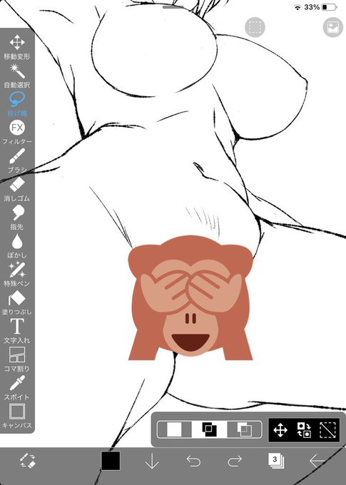 ほらちゃんと服描いたー。
(SuggestionBanくらってますが)全年齢アカウントとして対応完璧です。

まぁ、私にとっては服描かれている方が断然興奮しますけどね😆 