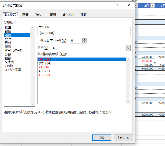 VBA07529852's tweet image. Workbook保存直前には(画像2枚目)書式は通貨 赤字 マイナス表示になっているのに、Closeした後 手動で開くと(画像3枚目)書式が()表示に変わっている。
このセルだけでなく範囲全体の書式が変わっている謎現象。
VBAでCloseせず、手動で保存ボタン・閉じるボタンおした場合は正常。
#助けてVBA