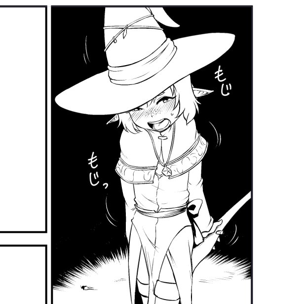 もじもじする魔法使いエルフさん 