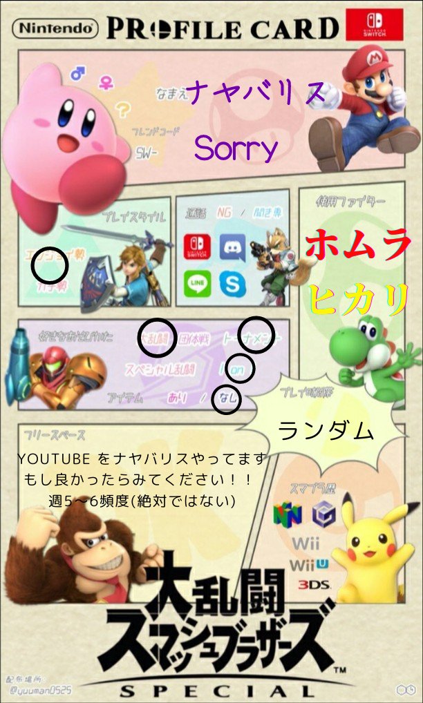 ナヤバリス Harisu2121 Twitter ナヤバリス Harisu2121 Twitter