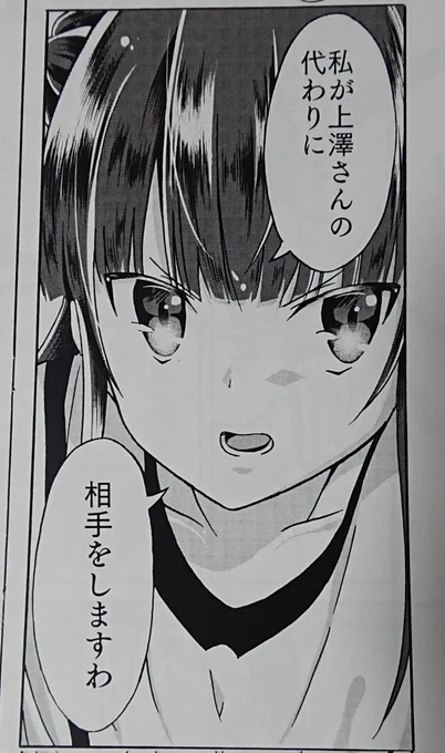 こんな物も描いてたなぁ～懐かしい✨ 