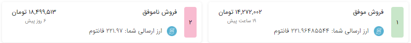 خوخیو tweet media