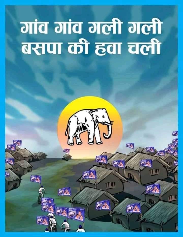 Er.Ramji Gautam MP Rajya Sabha tweet media