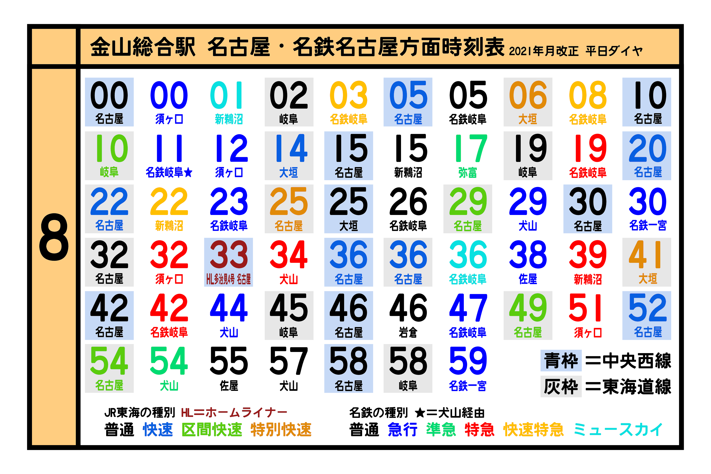 てぃーあーる/TTRcompany on X: 