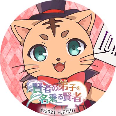 アイコンも変更 #新しいプロフィール画像 