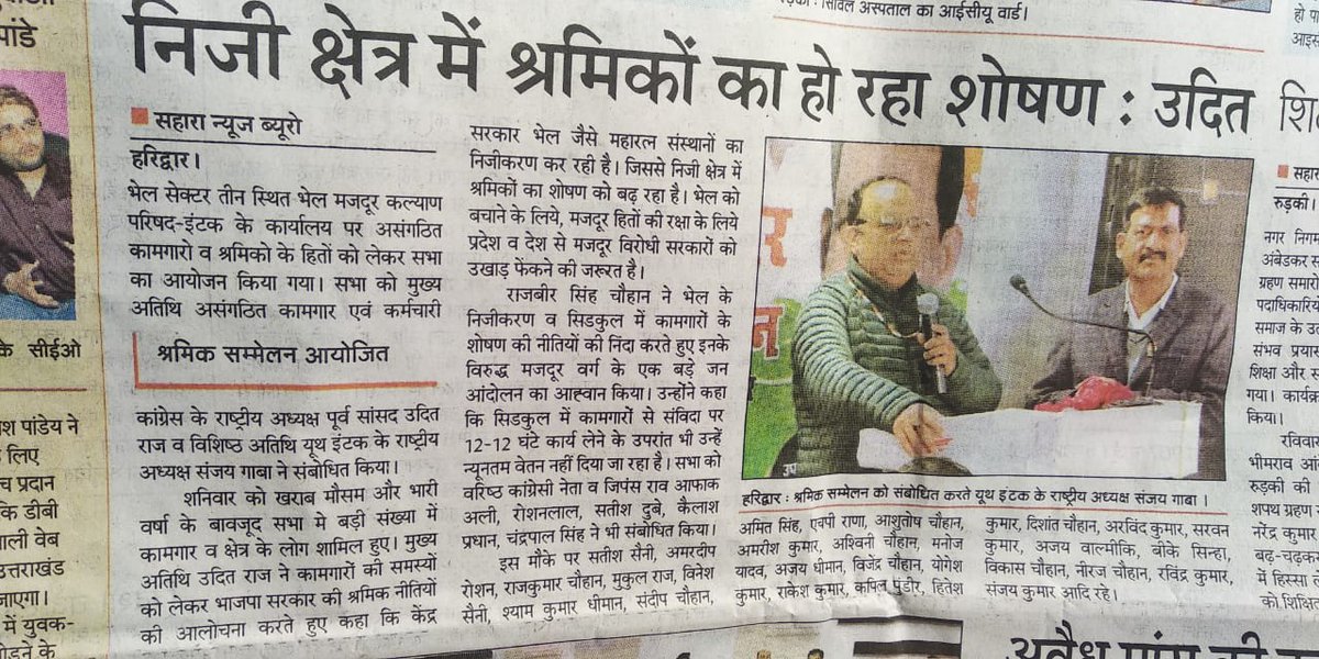 #Media #KKC #DrUditRaj