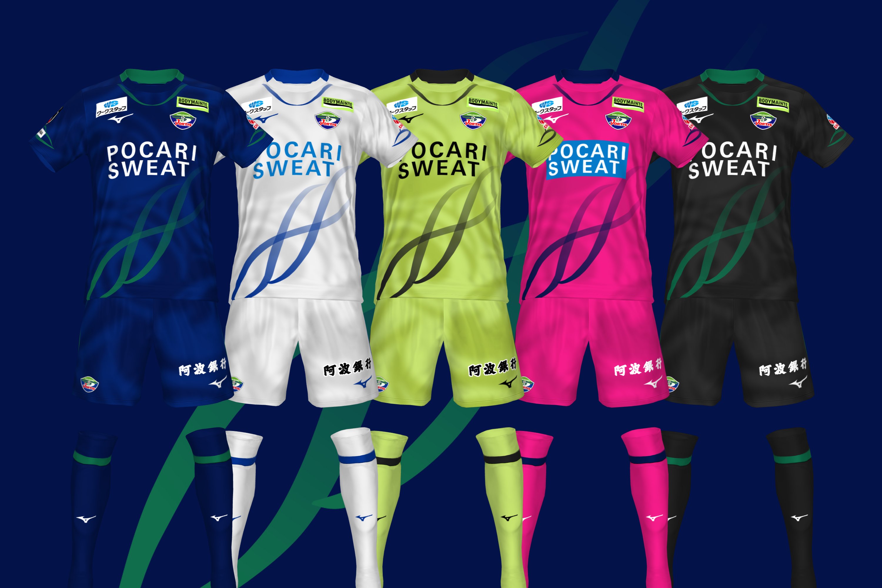 Waserin ウイイレ21 徳島ヴォルティス 22シーズンユニフォーム Pes21 Tokushima Vortis 22season Kit 徳島ヴォルティス Vortis ウイイレ21 Efootballpes21 ダウンロードはこちら T Co Jc28zamjpq T Co Auaix71c4k