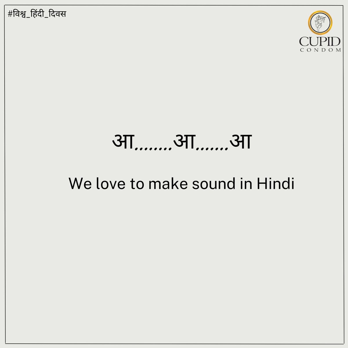 cupidcondoms's tweet photo. #विश्व_हिंदी_दिवस #CupidCondoms
available on flipkart &amp; amazon 
https://t.co/xgoerfYt6A⠀
https://t.co/RJft5lzIfW https://t.co/0z1CVWv55m