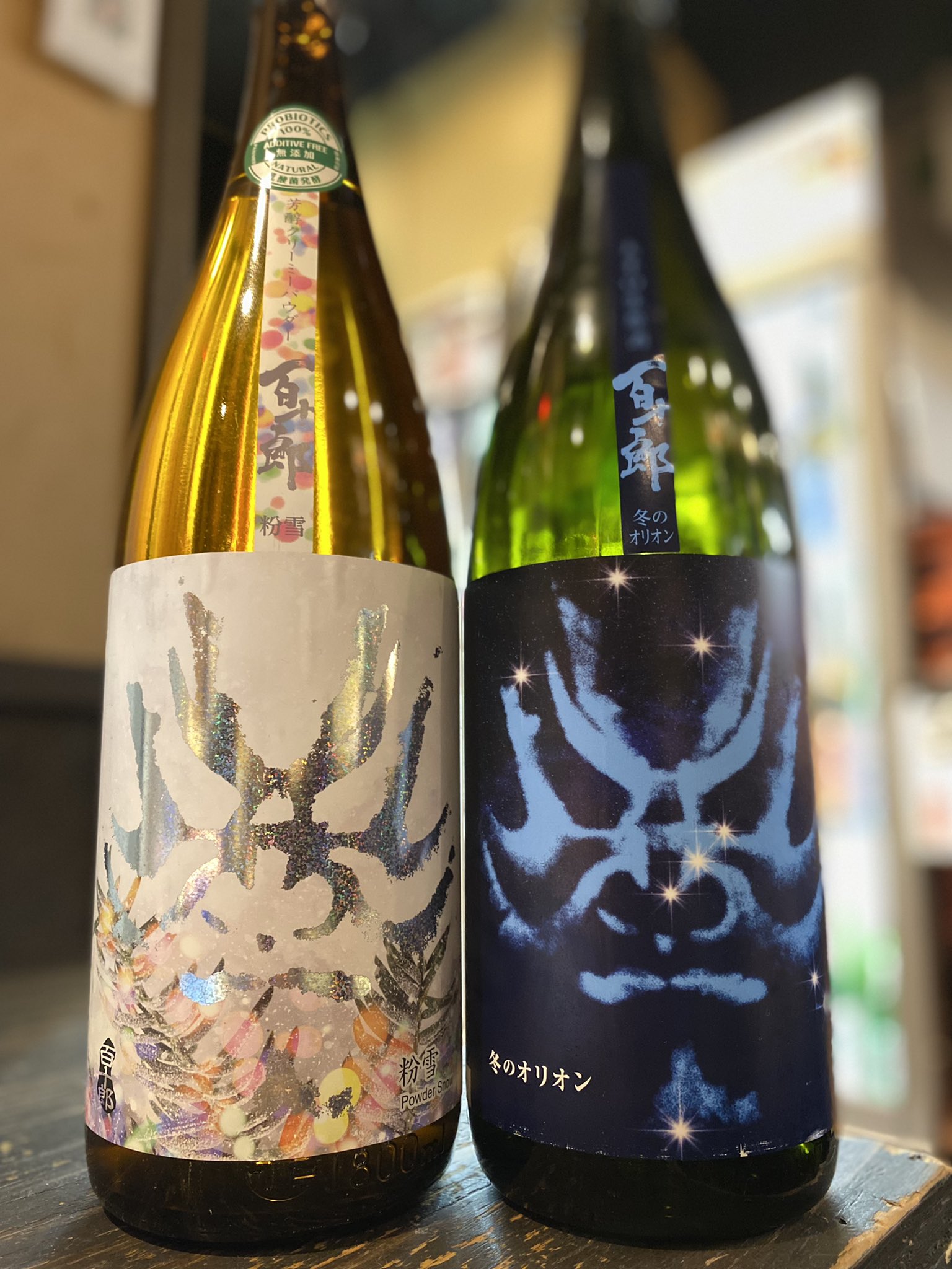 تويتر 富士喜商店 公式 日本酒飲み放題490円 まぐろ料理半額フェア على تويتر 岐阜 百十郎 飲み比べ 左 から 粉雪 酸味が強く とてもサッパリ 冬のオリオン 飲みやすい辛口が特徴 色々飲み比べもできるのでお試しあれ〆