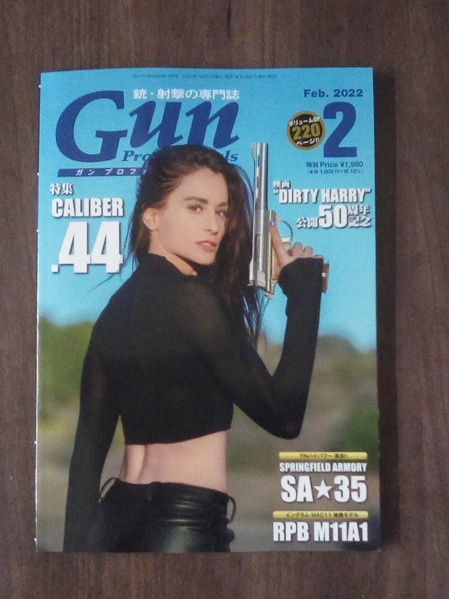 riyo_minemura's tweet image. オートマグの再生産には恐れ入る。もはや実用性は皆無でノスタルジックなコレクションアイテムに$3500以上の値札が付く。
伝説のマグナムオートが復活する。

米国人の執念を見た。

#ガンプロ
#ガンプロフェッショナルズ
#gunpro
#gunproのある生活
#読書
#読書記録