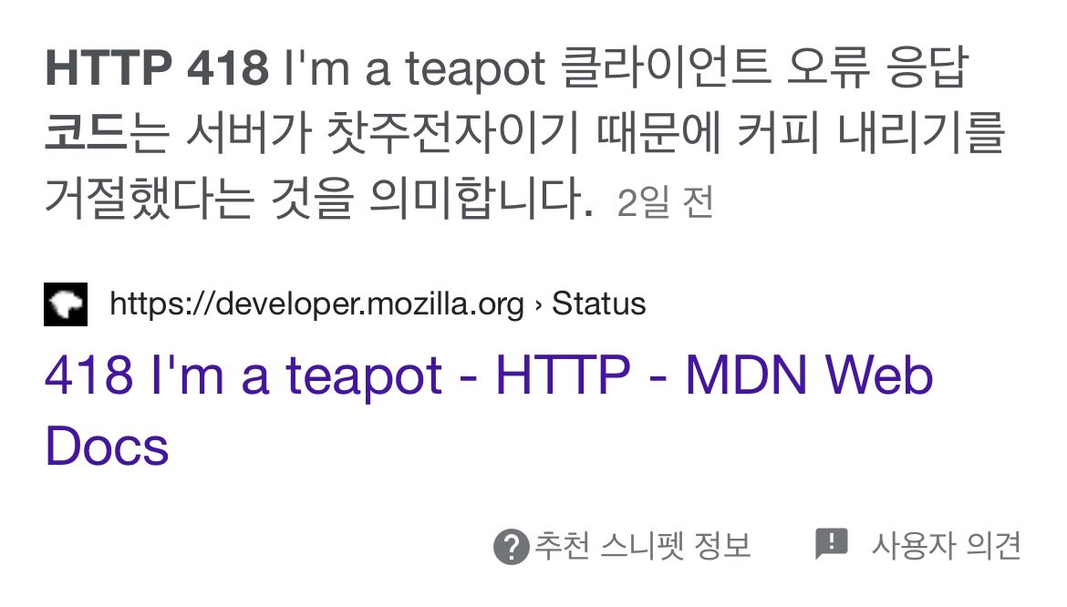 개발요정 tweet media