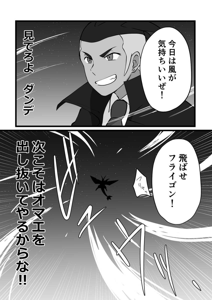 ダンキバ/dnkb
怪盗パロ漫画(2/2) 