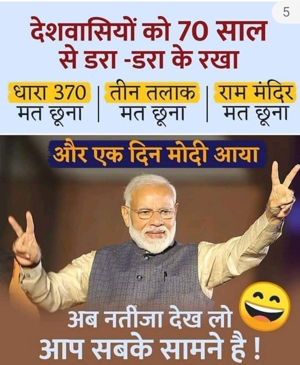 Vivek_000999's tweet image. 🚩जय श्री राम🚩
#BharatStandsWithModi 
#BravePmModi 
#BharatStandsWithModiJi 
#आएगी_बीजेपी_ही 
#आयेंगे_फिर_योगी_ही