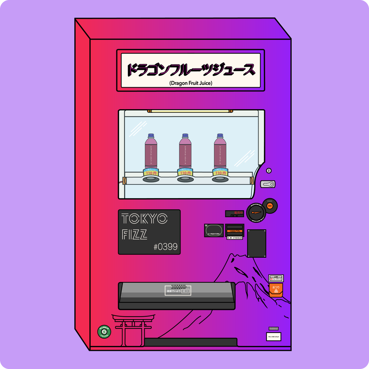 TokyoFizz's tweet photo. Also called pitaya! #NFT #NFTs #NFTdrop #NFTCommumity https://t.co/h2vImWiQcM