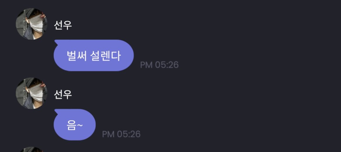 eternallyksw's tweet image. ☀️: Meal time is a given happiness in our day
☀️: I'm already excited
☀️: Uhm~
☀️: What should I eat!
☀️: Y/n's lips?
☀️: I almost said that~
