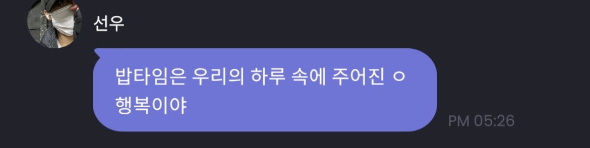 eternallyksw's tweet image. ☀️: Meal time is a given happiness in our day
☀️: I'm already excited
☀️: Uhm~
☀️: What should I eat!
☀️: Y/n's lips?
☀️: I almost said that~