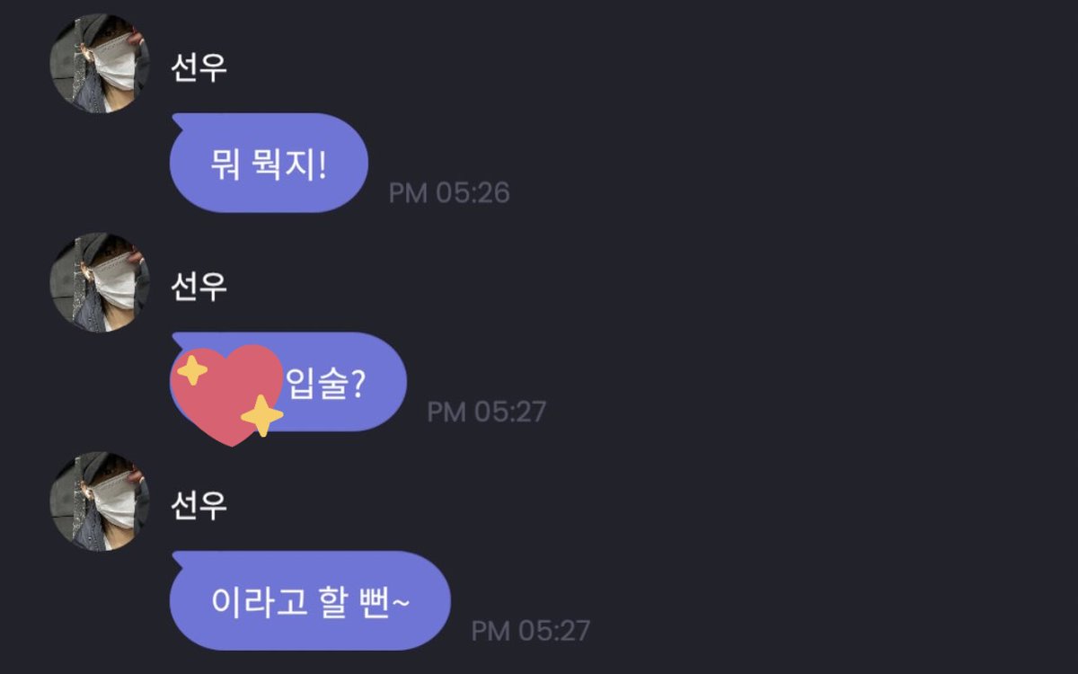 eternallyksw's tweet image. ☀️: Meal time is a given happiness in our day
☀️: I'm already excited
☀️: Uhm~
☀️: What should I eat!
☀️: Y/n's lips?
☀️: I almost said that~