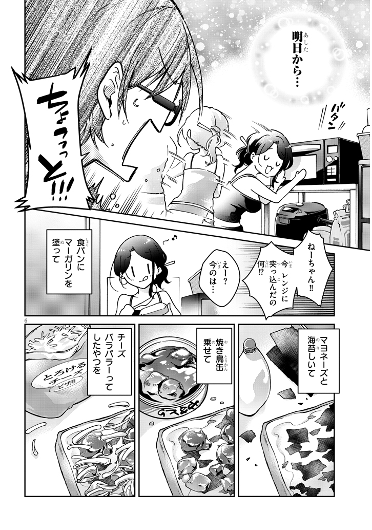 (2/3) 