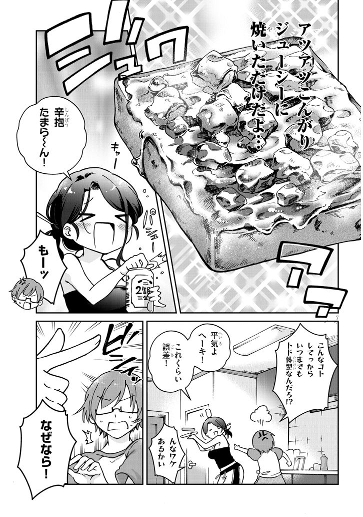 (2/3) 