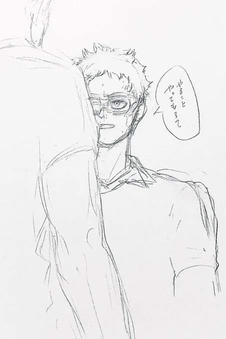… ハイハァイ 