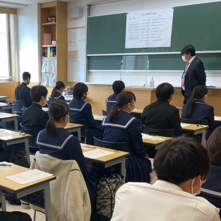 花畑中学校 Twitter Search Twitter