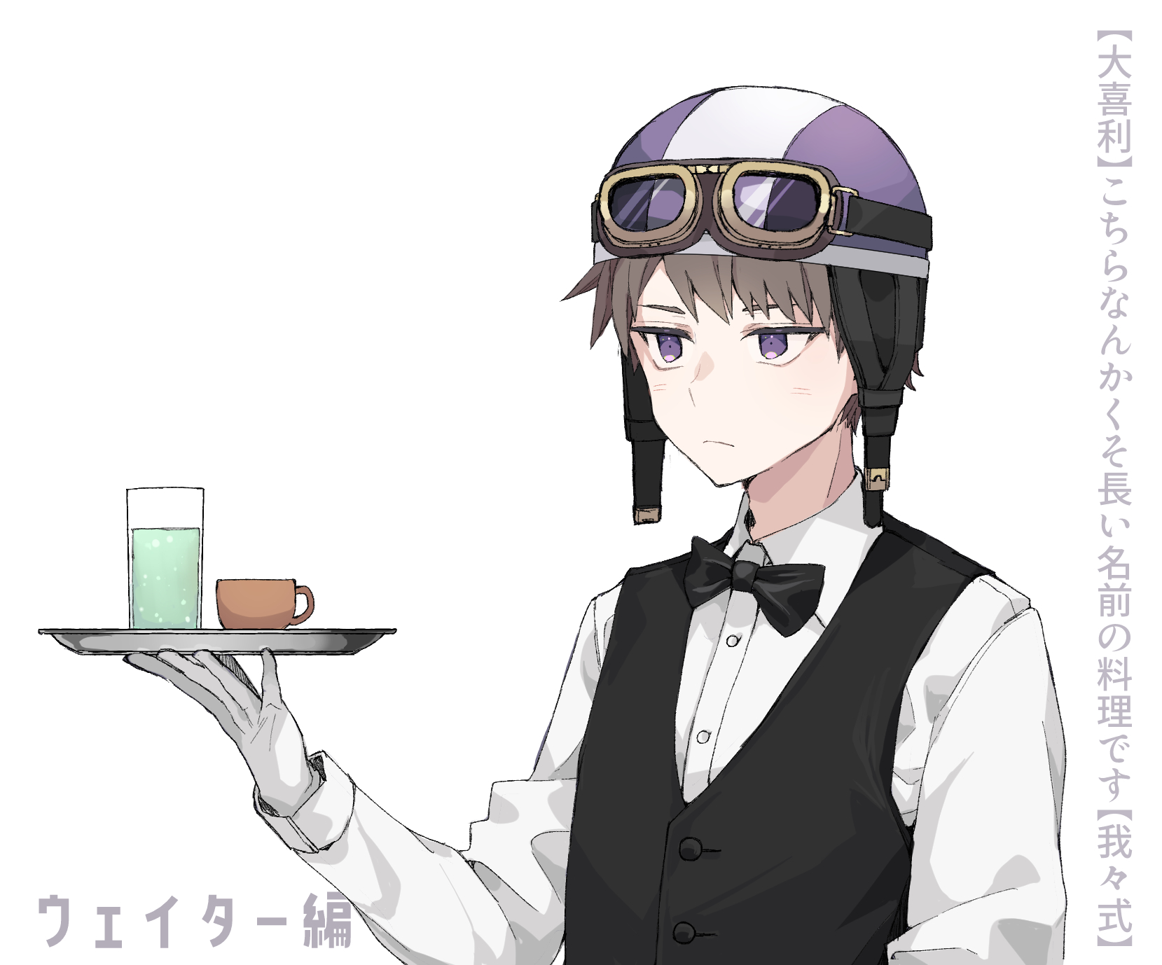 تويتر 五灯su30 على تويتر しょーてんのいらすとやサムネッピ T Co Uyep6vqdah تويتر 五灯su30 على تويتر しょーてんのいらすとやサムネッピ T Co Uyep6vqdah