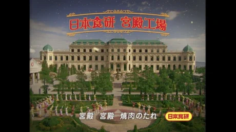 @178neet 焼き肉のタレ工場かと思ったのだ！ 