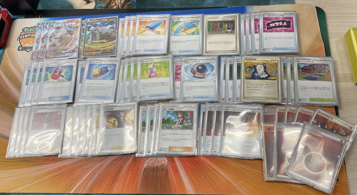 イシヘンジン 優勝デッキレシピ よく使われるカードまとめ ポケカミンv