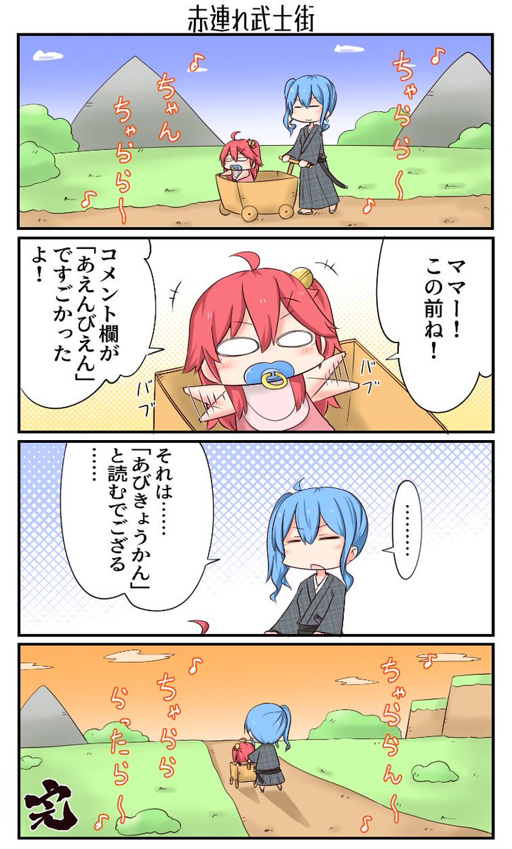 大喜利やりたかったけど、誰もやってくれなかったので自分でやりました(ちゃららんちゃっちゃら～(切ない音楽 https://t.co/2GXEs8pPcy 