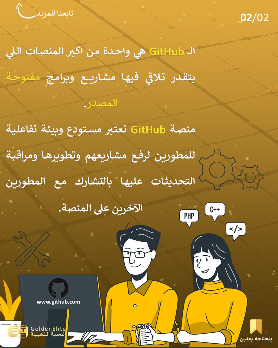 GoldenEliteTech tweet picture