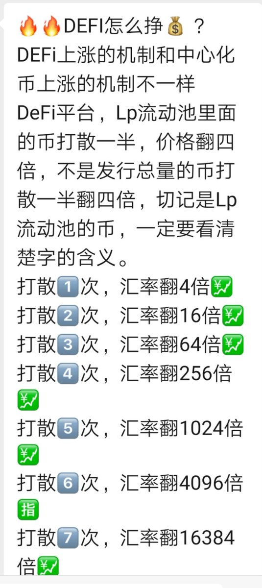 爾 tweet media