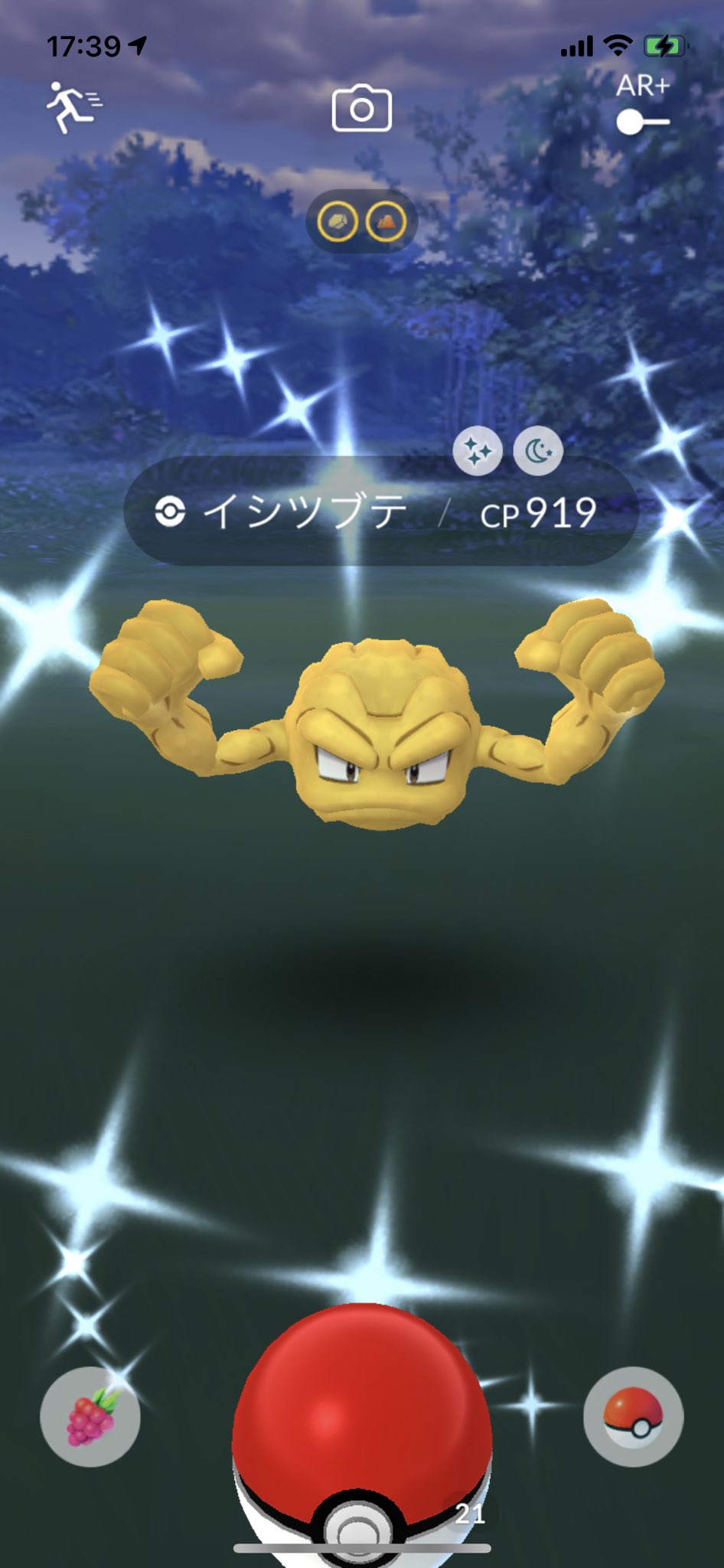 みりんんんん ポケモンgo Mirin Twitter