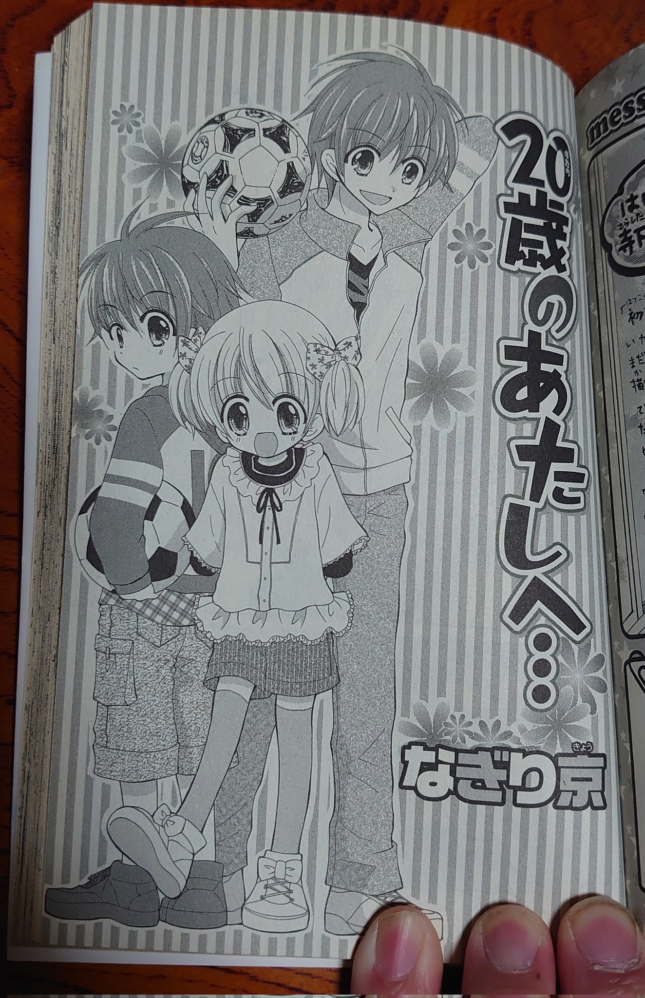 なぎり京 Poranp2 Twitter