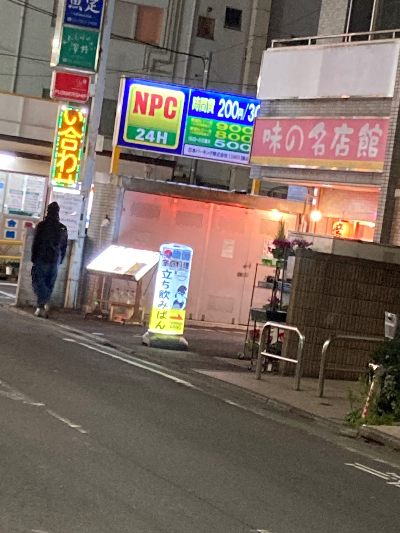 やきとり丸越連絡用 Marukoshi0540 Twitter