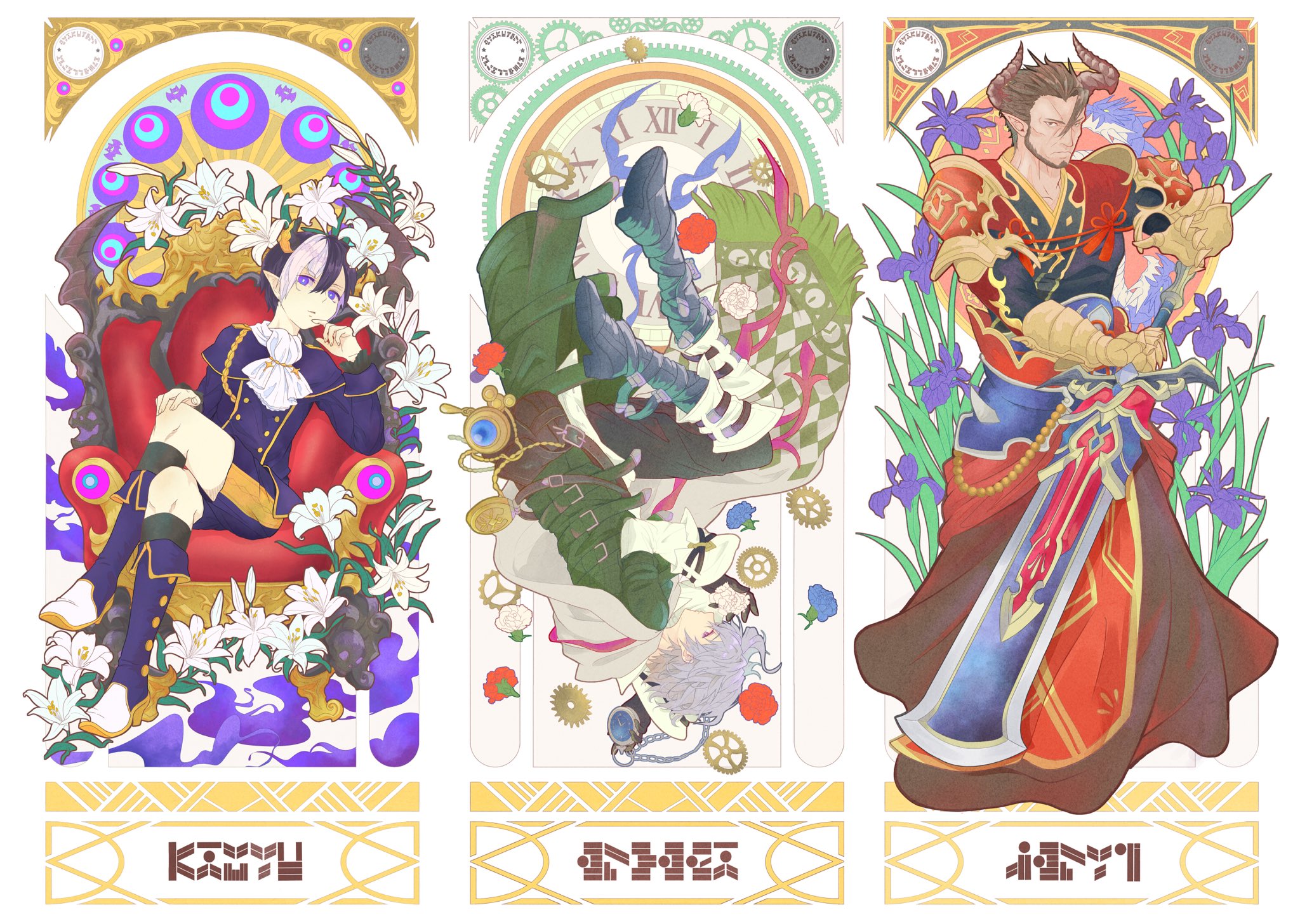 春経 Harutsune Twitter