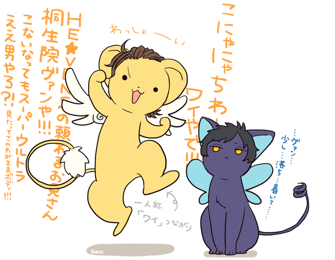 ケロちゃんのtwitterイラスト検索結果
