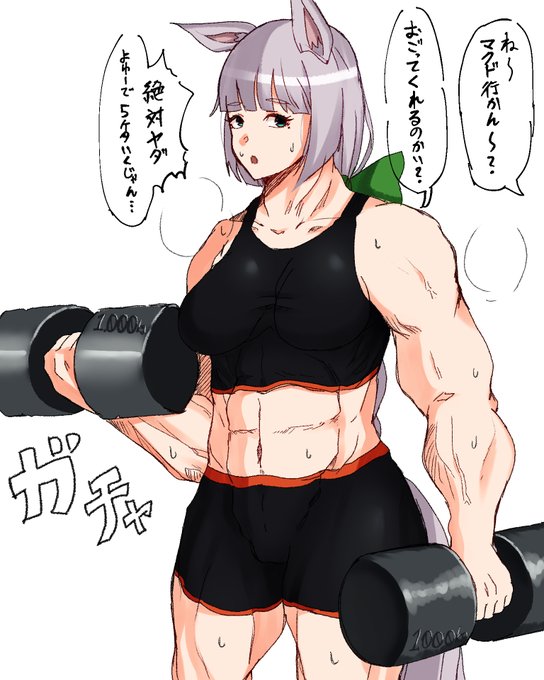 ばんえい ばんえい ウマ娘～rkgk 